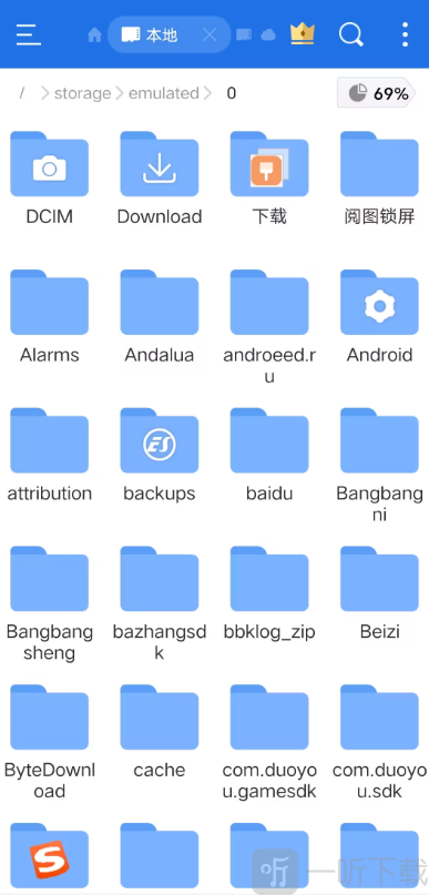ES文件浏览器界面操作示意