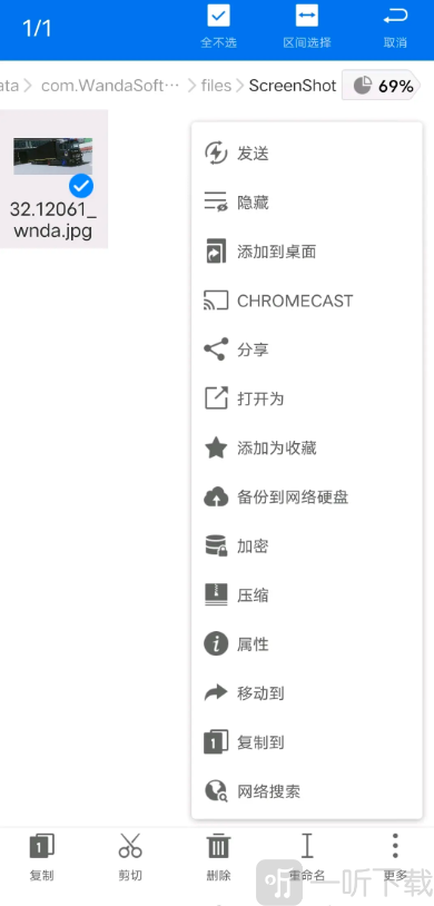 移动图片到相册操作示意