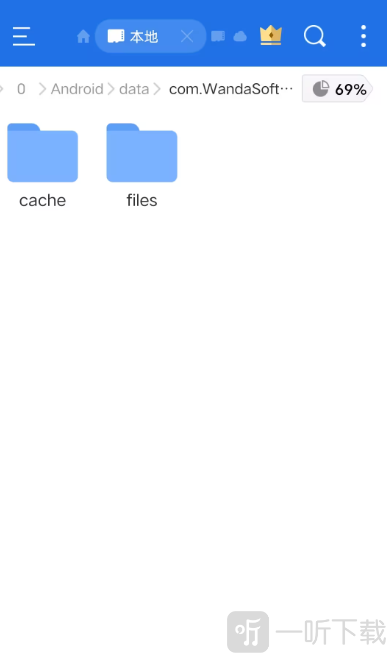 点击files文件夹查看内容