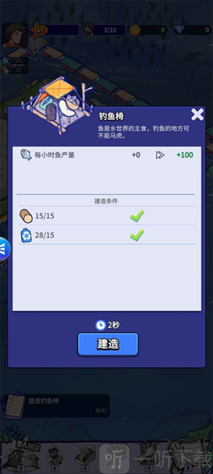 疯狂水世界0.1折版