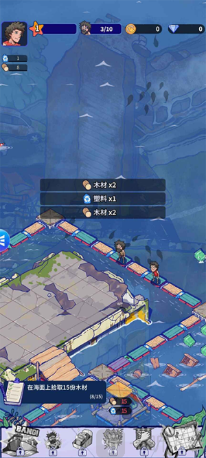 疯狂水世界0.1折版