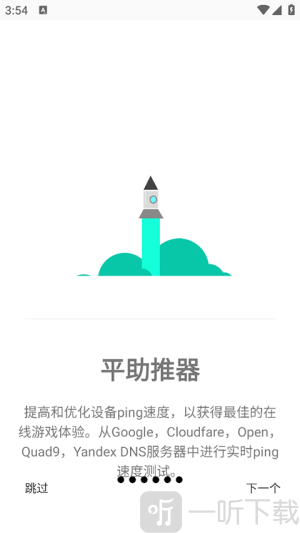 Gamers GLTool Pro中文版