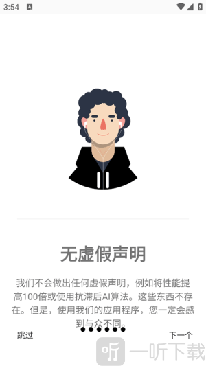 Gamers GLTool Pro中文版