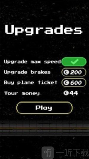 地铁隐身管理员