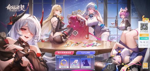 命运圣契0.1折版