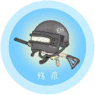 殇痕画质助手120帧