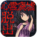 心灵废墟汉化版