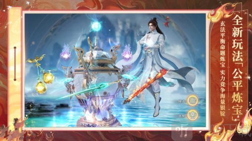 与碧瑶再会诛仙2