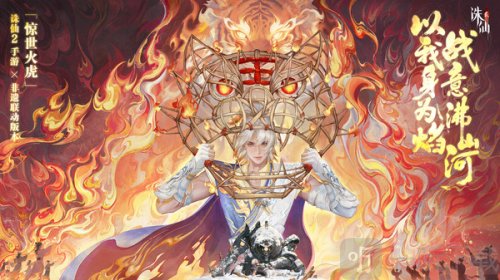 与碧瑶再会诛仙2