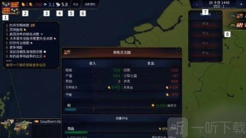 文明时代3中文版