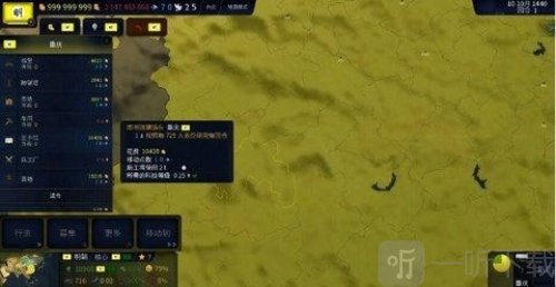 文明时代3虚无汉化版