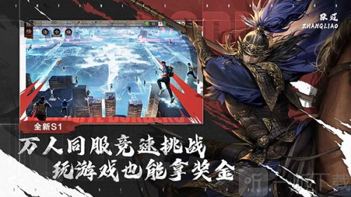 率土之滨爽玩版