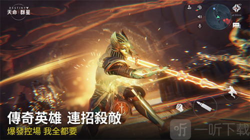 命运群星国际服