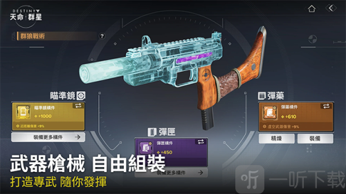 命运群星国际服