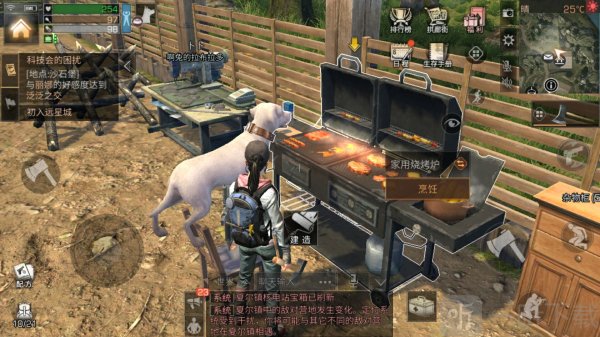 明日之后家用烧烤架在哪获得 明日之后家用烧烤架任务