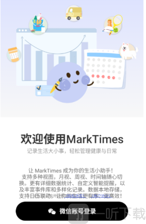MarkTimes