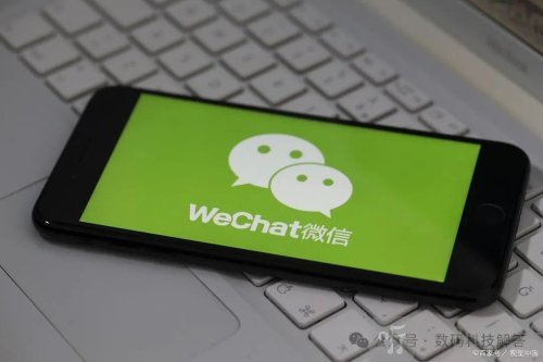 "好友太多会被封"?微信回应