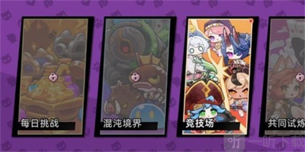 魔物少女自走棋