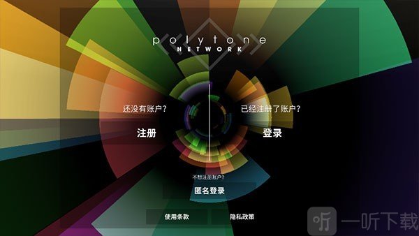 polytone