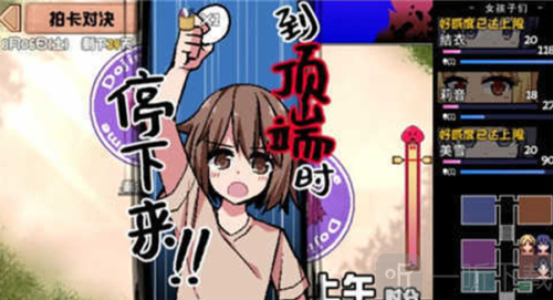 夏日狂想曲安卓版