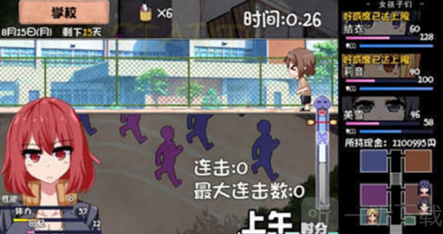 夏日狂想曲手机版