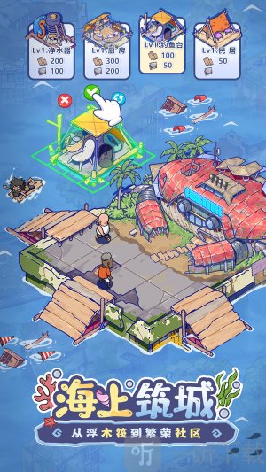 疯狂水世界2.0辅助菜单