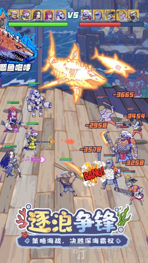 疯狂水世界2.0辅助菜单