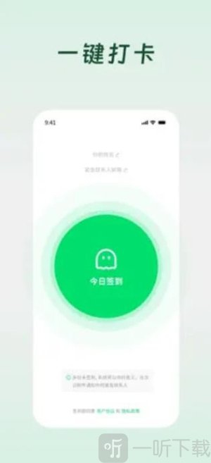 死了么是什么软件