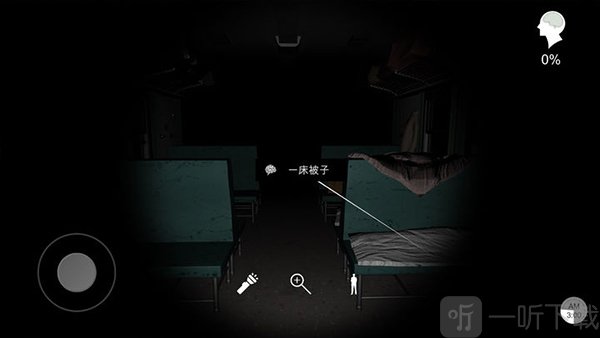 孙美琪疑案杜翠兰