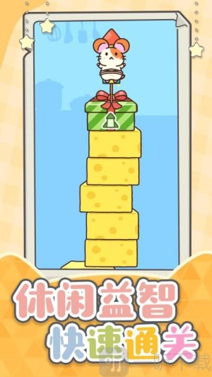 超能萌宠大作战