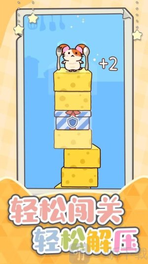 超能萌宠大作战