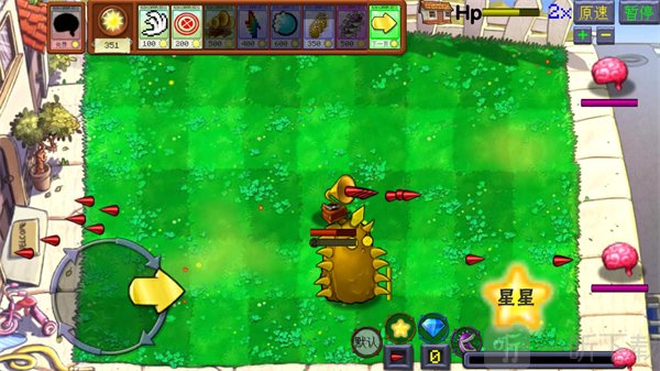 植物大战僵尸火力版