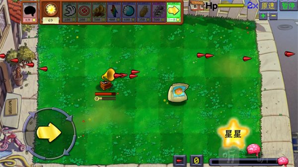 植物大战僵尸火力版