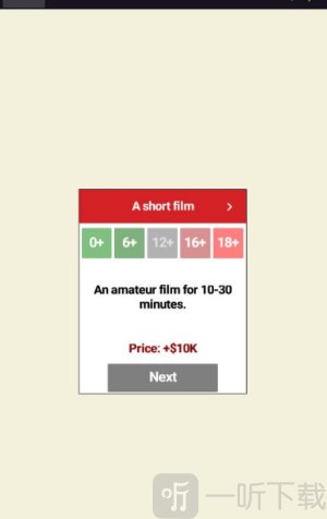 电影导演模拟器