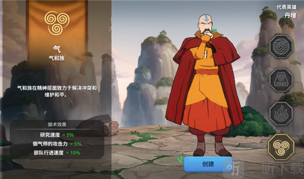 阿凡达领域冲突