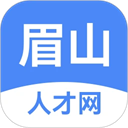 眉山人才网