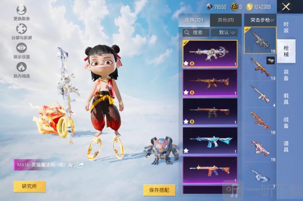 大雾美化包至尊版