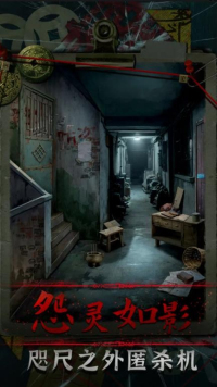 妻怨第二章全流程通关攻略分享