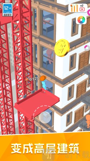 盖个高楼模拟器