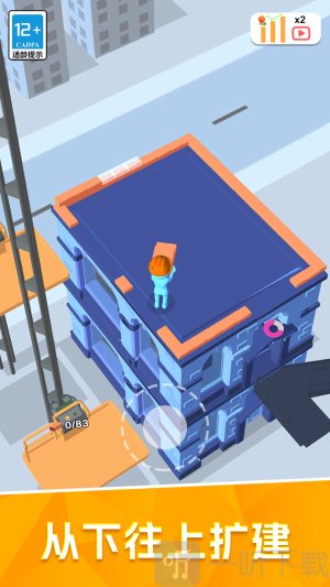 盖个高楼模拟器