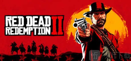 荒野大镖客2老太婆家