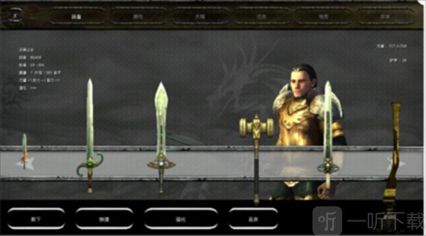 掠夺之剑暗影大陆