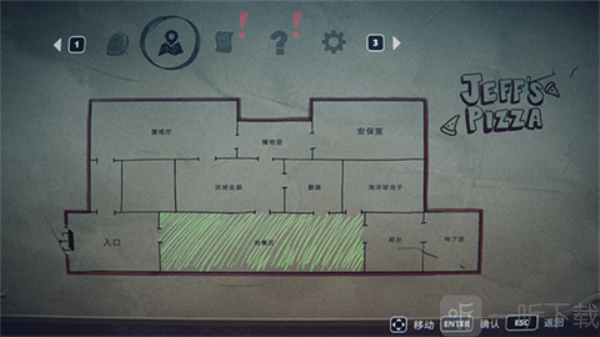 玩具熊五夜后宫陷入球池