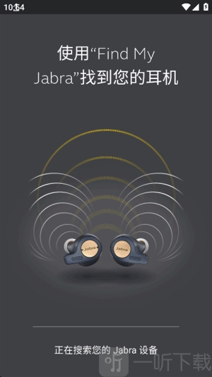 捷波朗蓝牙耳机