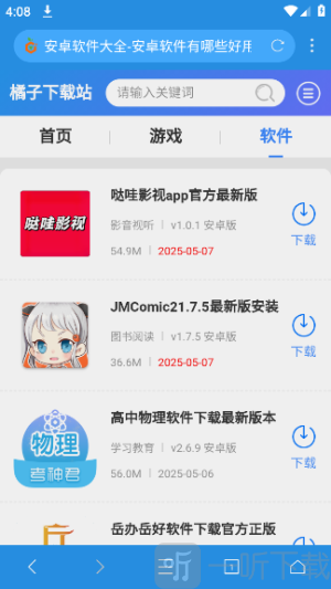 坤坤浏览器海外版