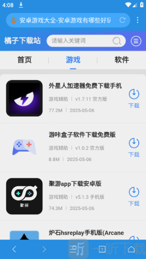 坤坤浏览器安卓