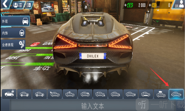 驾驶学校模拟器evo汉化版