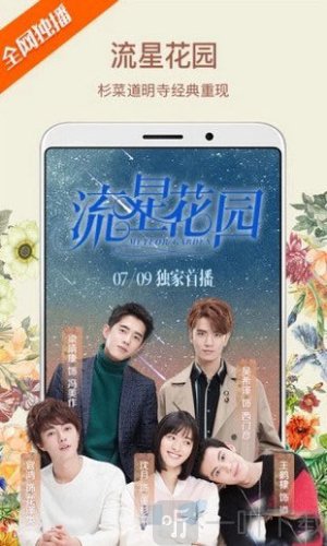 苹果视频免费版