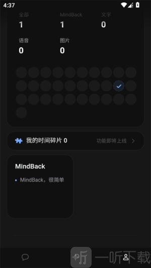 MindBack