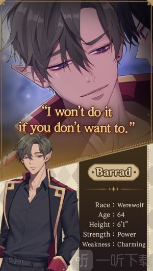 不浪漫的恶魔女王